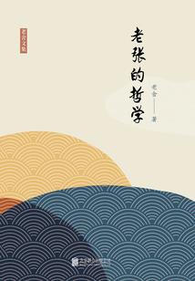 御龙圣心