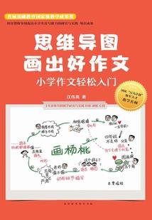 公主殿下，您决定了吗