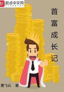 甜蜜宠妻：天王送上门