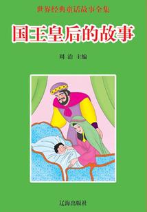 余生一起，好不好