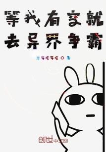 出疆