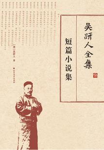 百变机兽之洛洛晶晶历险记