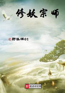 黑暗料理专家