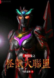 霸道少爷恋上野蛮小姐
