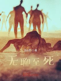 穿越之倾世之恋