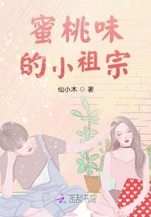 烽火天丹路