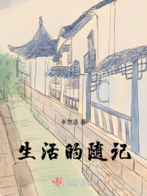 七星天界