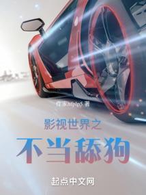 五色药园