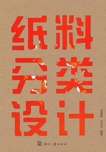 进化是为了更好的生存