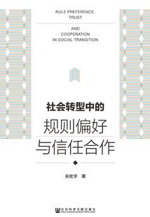 初始力量