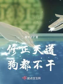 异世手记