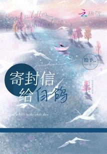 神之培养计划