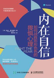 异世之冰莲