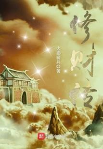 三国传奇录