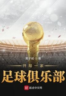 权游：我创造了魔网