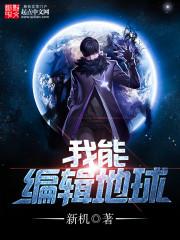 剑破天地转乾坤
