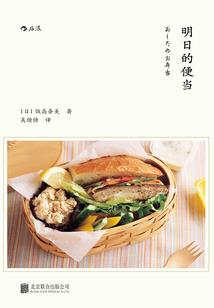 梦之书迷墓