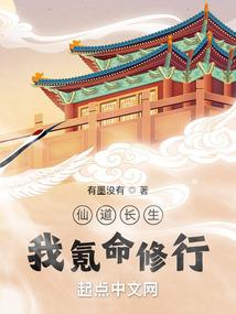 别动我的蛋