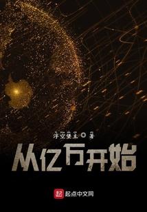 野河之重生1994