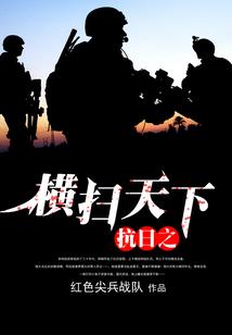 末路赌徒回忆录