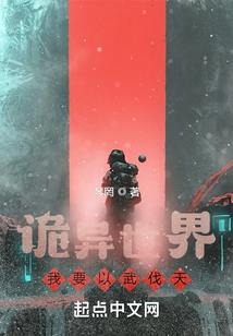 诛神九卷