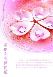 你好，转弯