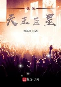 世间最后的圣人