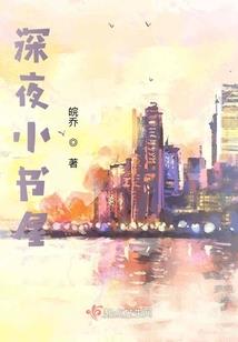 史上第一校长