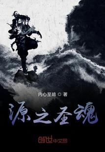 六面印