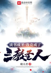 至尊之修仙