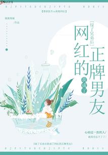 公交送殡