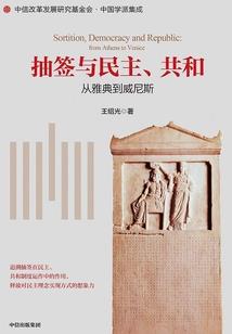 涅槃帝国