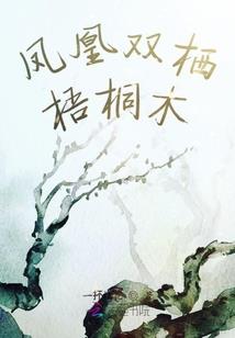 44号棺材铺
