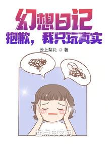 断天之天降神木
