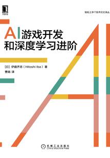 末世地狱军团