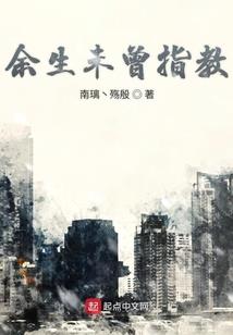 嘘！主君大人，晚上见