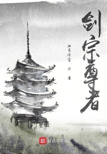 九世长清