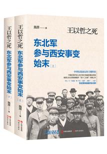 梦穿之离生叹梦