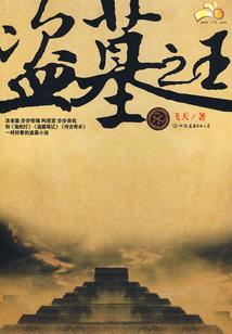 桂花香不要散