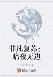 异界绝世武神