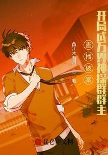 三生引南瑜调