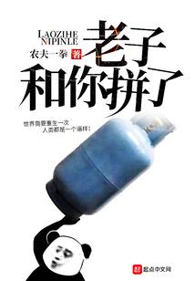 落下吧苍雷