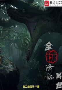 女尊天下：朕的绝色夫君