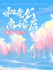 守风传奇