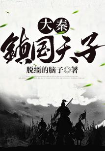 君殇城