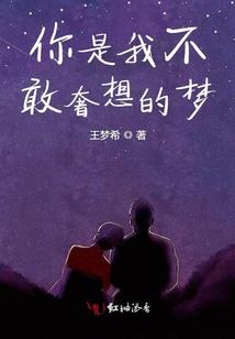 狐妖小红娘之守树人
