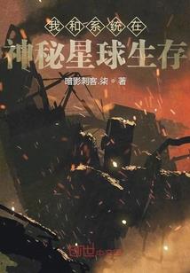 鬼色传说之校园冥探社
