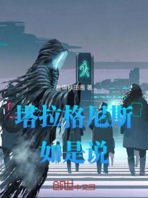 狂乱之想