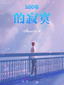 纳灵师之异闻