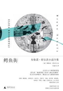 灵狐日记